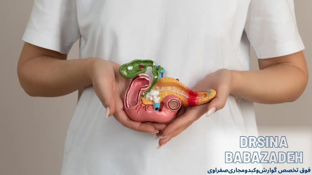 علائم بیماریهای مجاری صفراوی